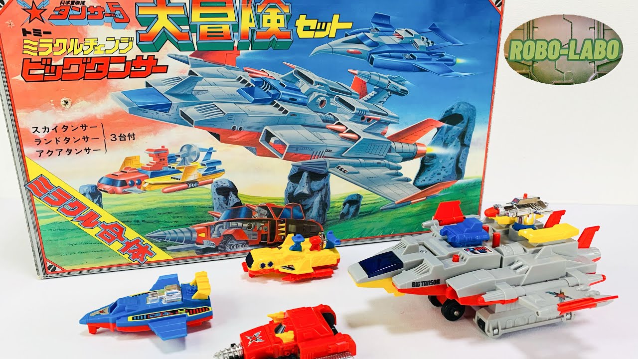 Miracle Change] Someone is pursuing a mystery today while playing