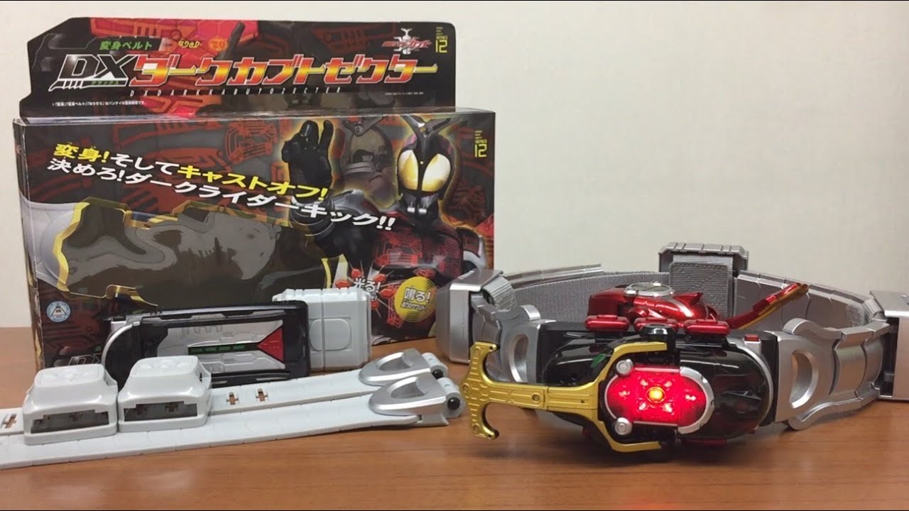 kamen rider kabuto dx dark kabuto zecter review - YouTube