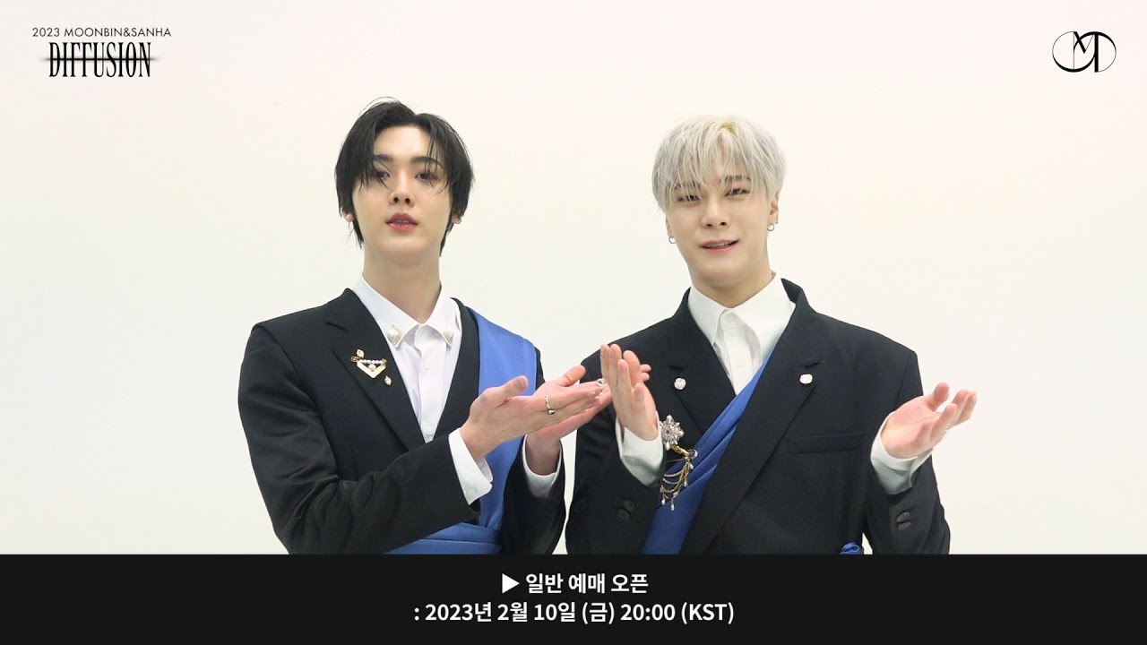 문빈&산하 (ASTRO) - 2023 MOONBIN&SANHA(ASTRO) FAN CON TOUR