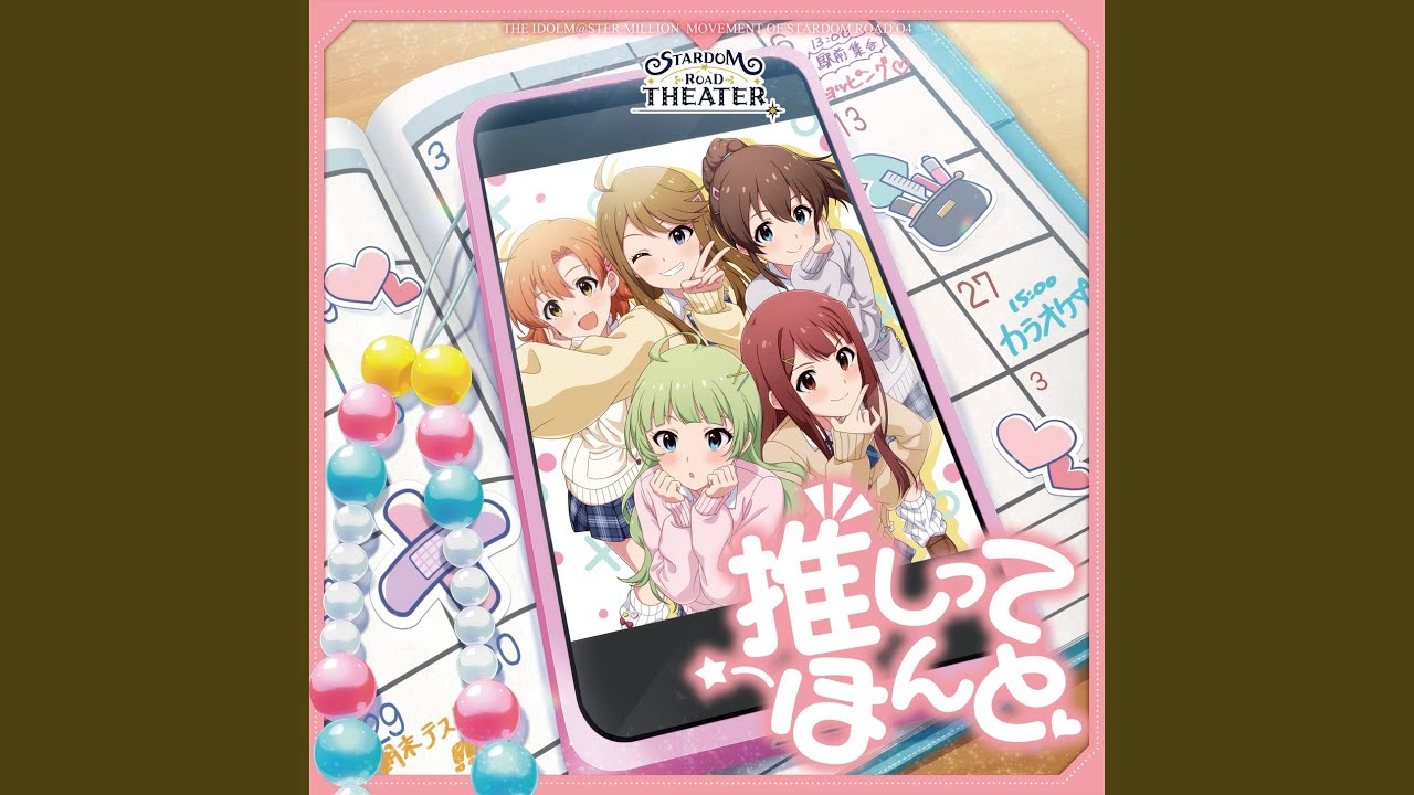 アイドルマスター ミリオンライブ！】THE IDOLM@STER MILLION MOVEMENT