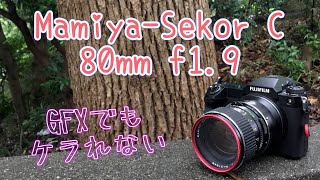 GFXで使えるレンズ part.7【Mamiya-Sekor C 80mm f1.9】 - YouTube