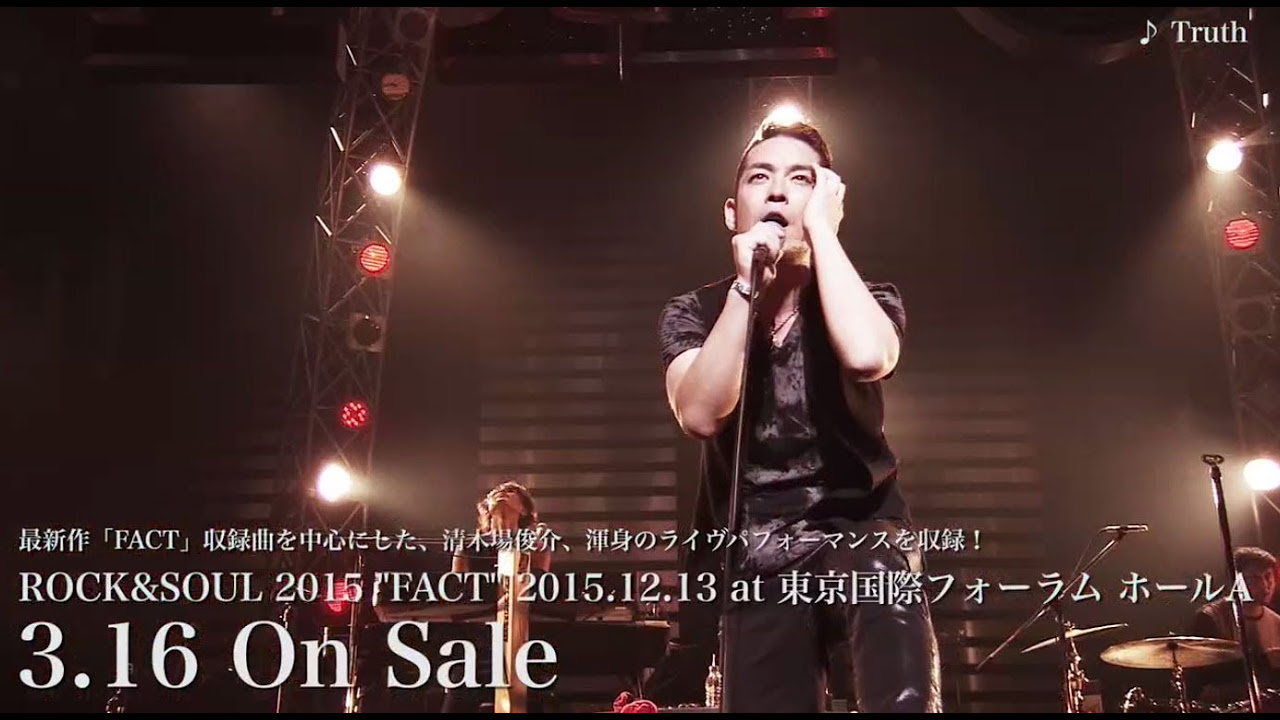 レア 清木場俊介/LIVE HOUSE TOUR「RUSH」2016.9.24