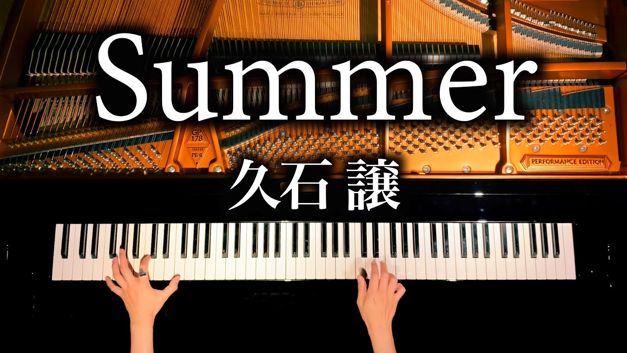 Summer - Joe Hisaishi - Sheet Music - Piano Cover - 4K60p