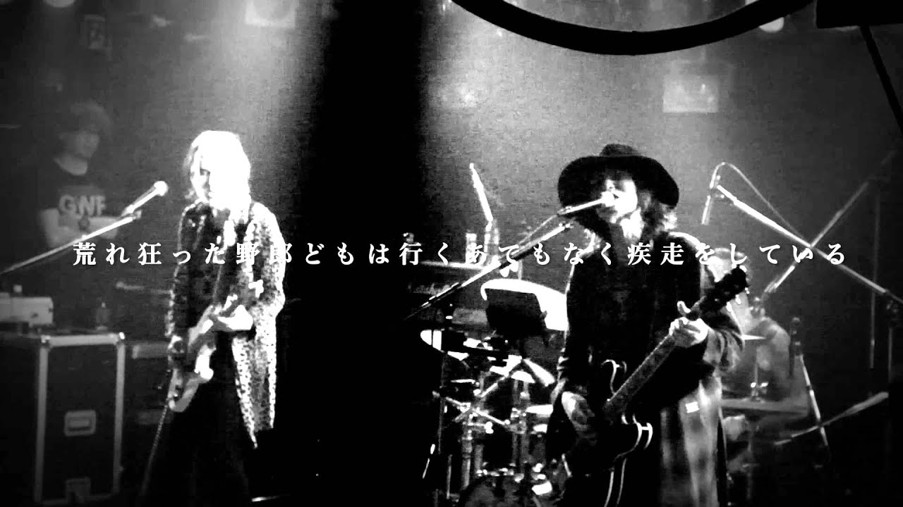 The Golden Wet Fingers DVD「BREAK THE SHELL」トレイラー - YouTube