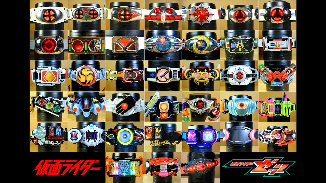 Kamen Rider DX Henshin Belt History 1971- 2025 (Ichigo to Zeztz