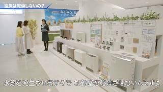 オンラインショールーム ガスファンヒーター｜大阪ガス