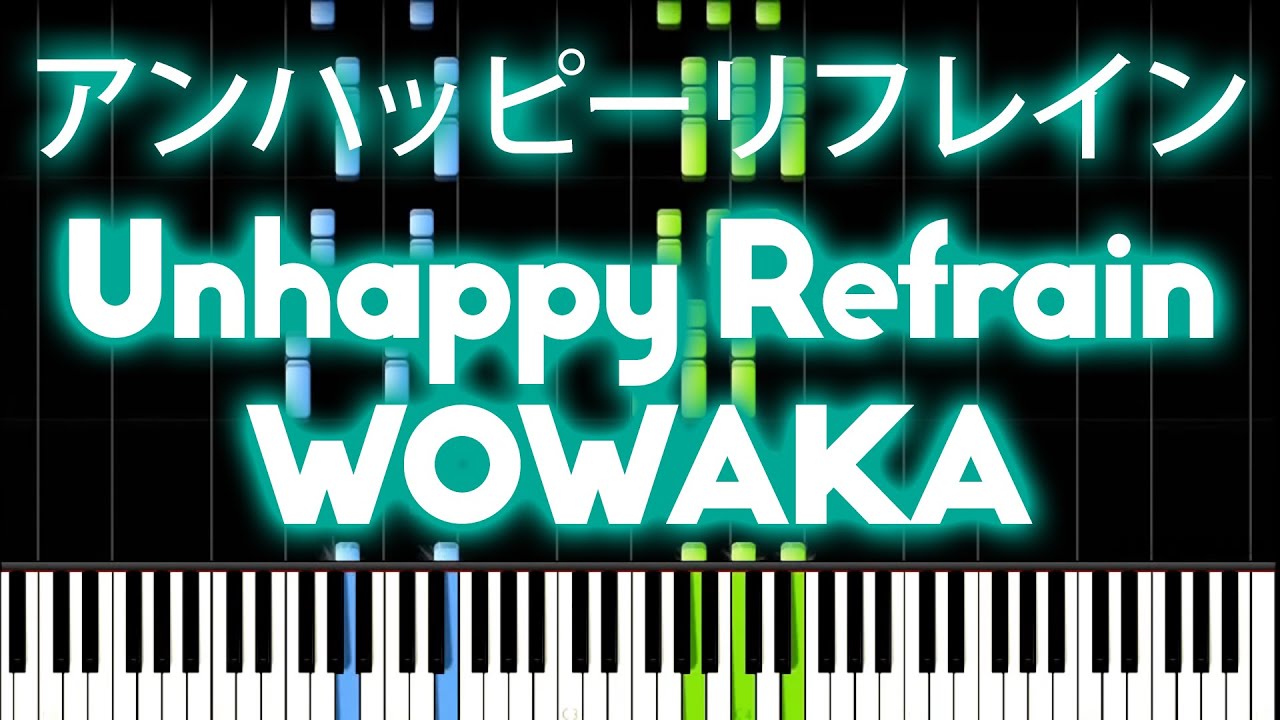 WOWAKA - Unhappy Refrain (アンハッピーリフレイン) - PIANO MIDI