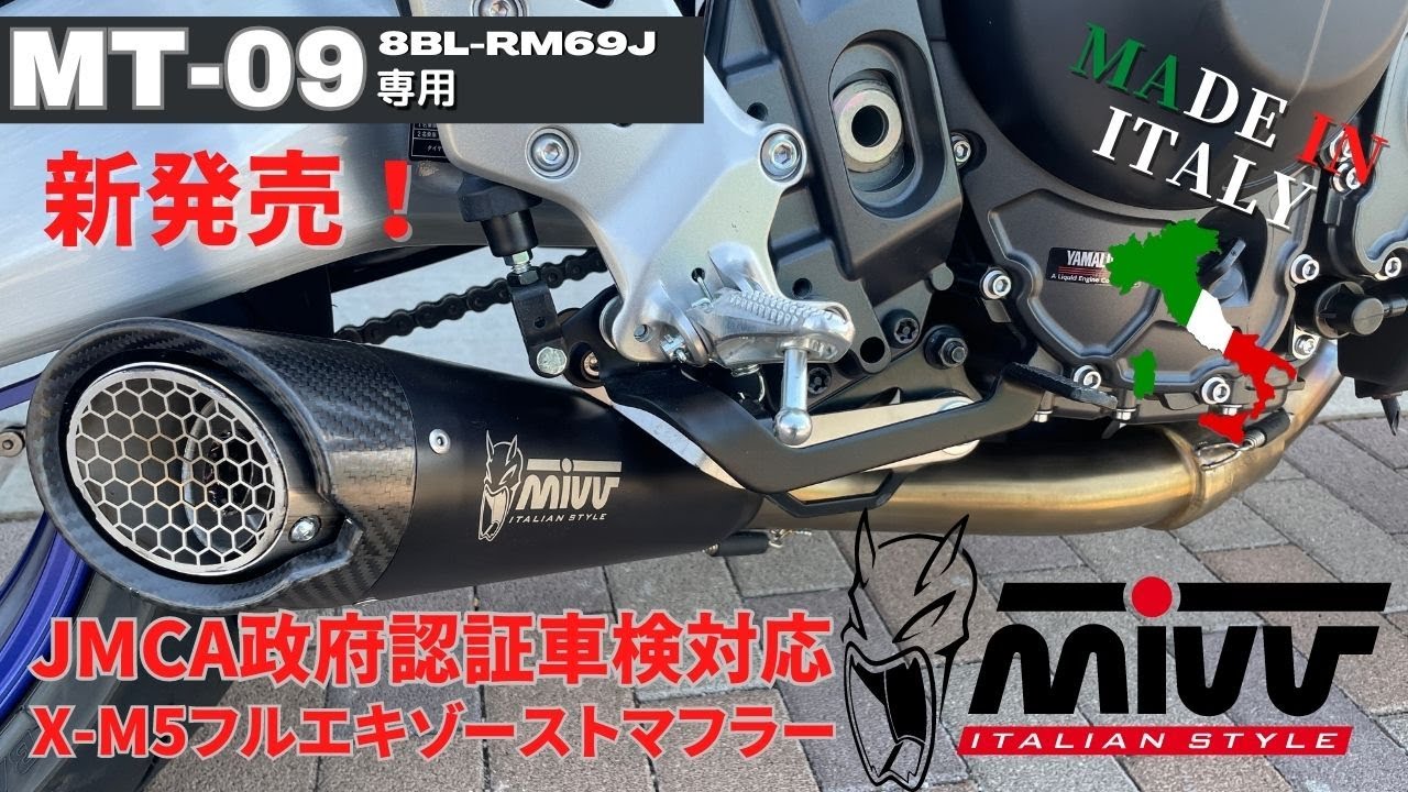 JMCA Full Exhaust System for the MiV X-M5 (MT-09) - Vehicle