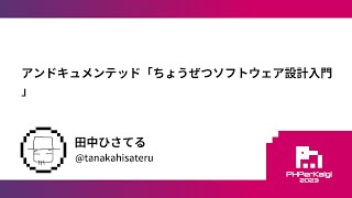 Winnyの技術 - 技術メモ