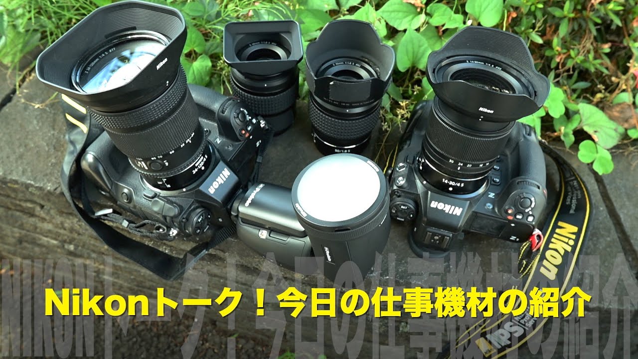 Nikon F6 腰痛持ちの店長 My フラッグシップ列伝Nikon F6 - YouTube