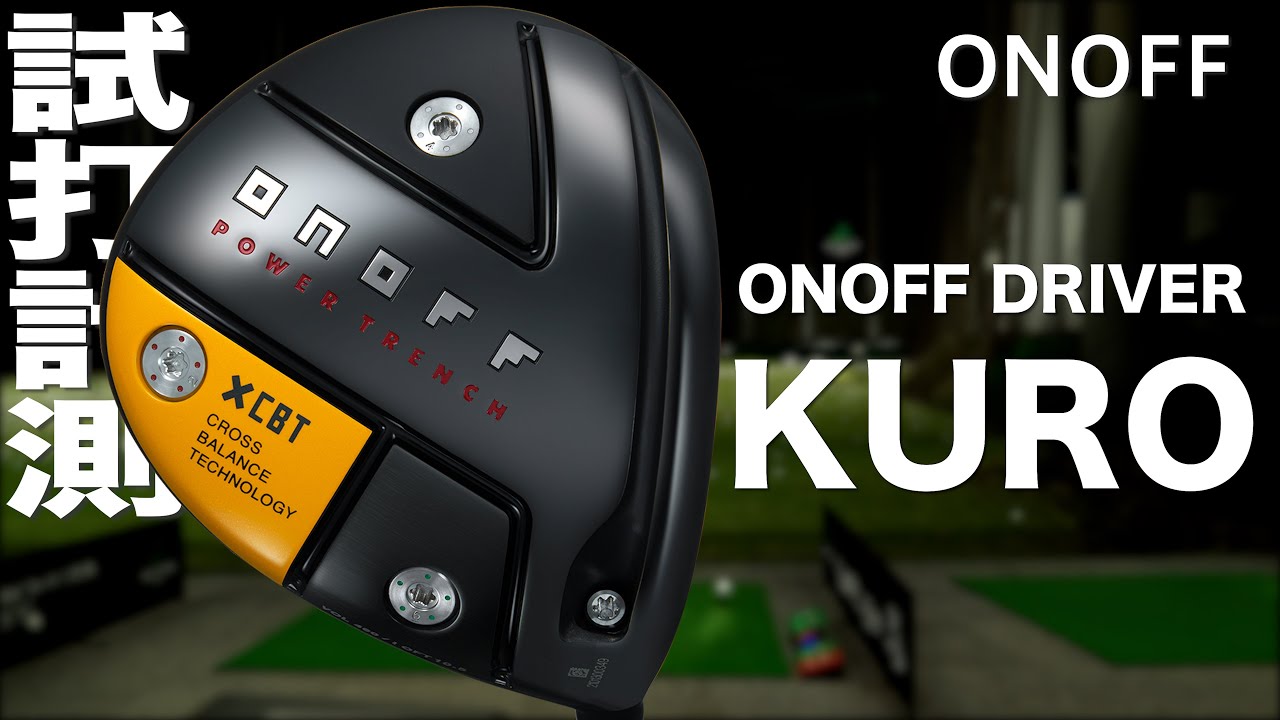 Globeride ONOFF KURO Driver (2021) Trackman Test Drive ~ Globeride