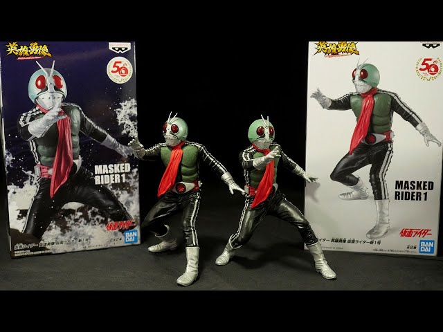 英雄勇像【仮面ライダー 1号】全2種 Eiyuiyu-zō [Masked Rider No. 1