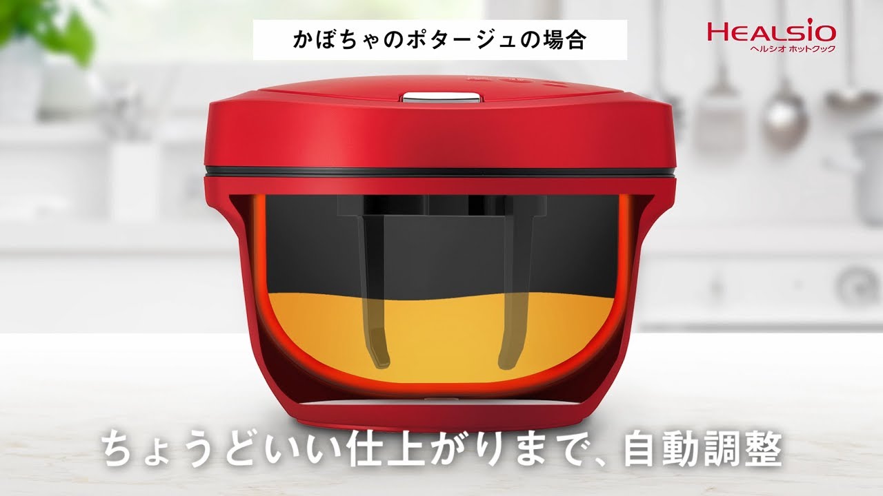 ホットクックの秘密 | KN-HW10G | ヘルシオ ホットクック：シャープ