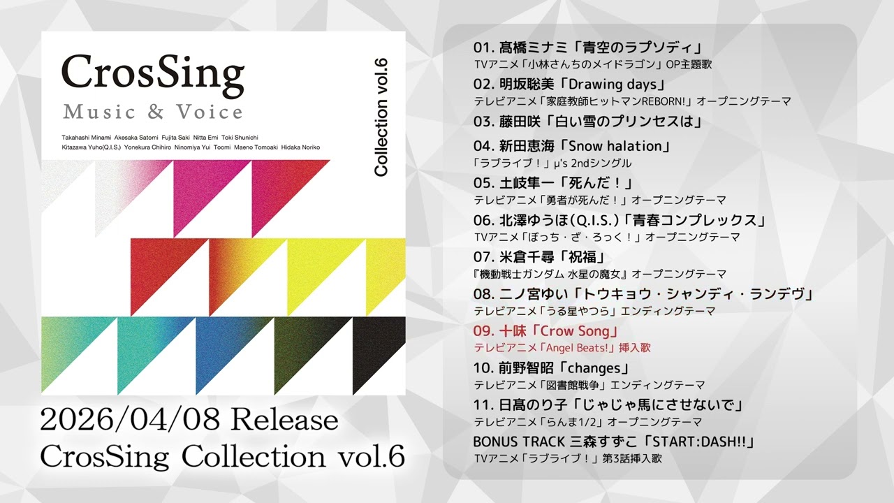 BiSH / NON TiE-UP [BRiNG iCiNG SHiT HORSE TOUR FiNAL 
