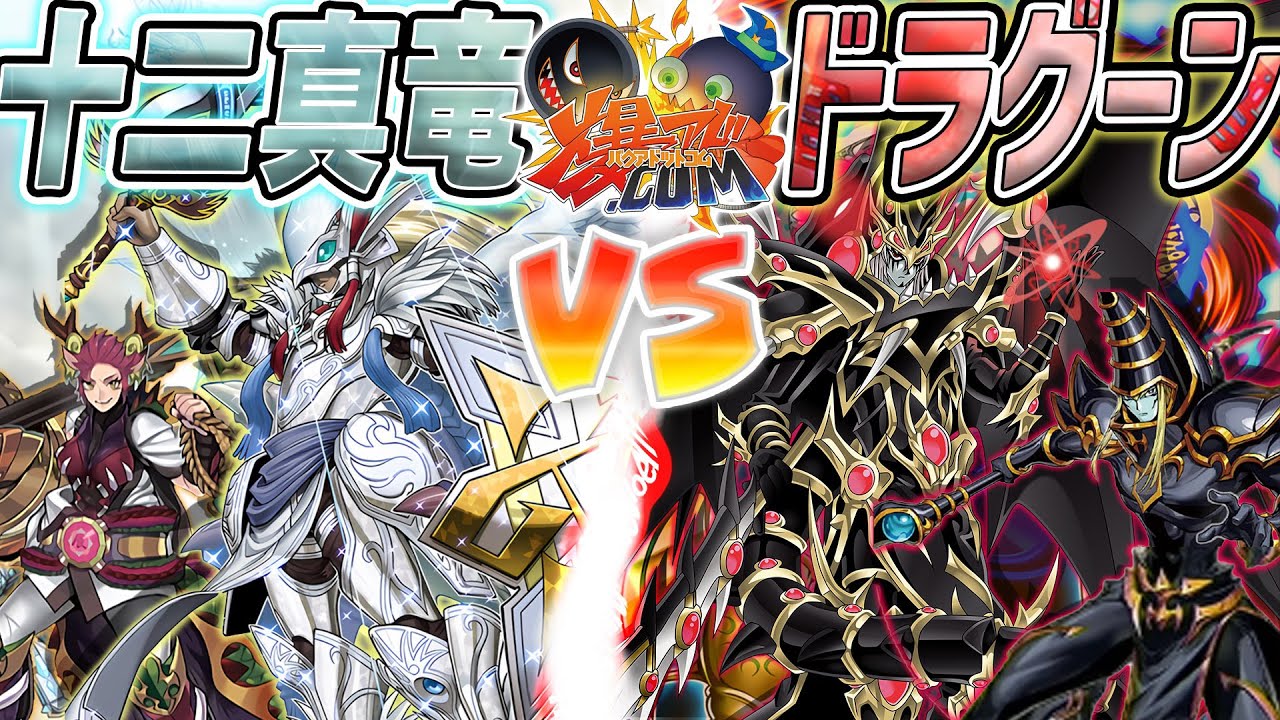 Yu-Gi-Oh!] This is the ultimate power of a formerly banned card