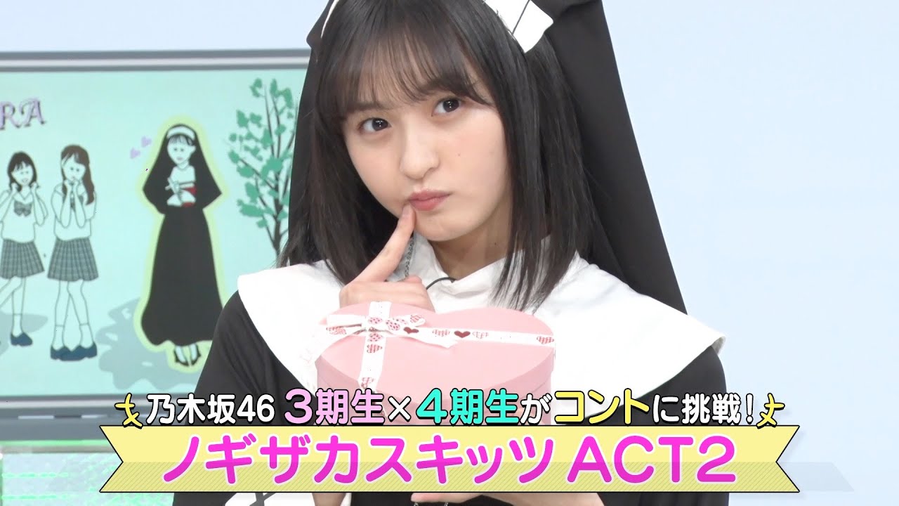 乃木坂46】『ノギザカスキッツ ACT2』Blu-ray&DVD 第2巻 WEB限定PR映像