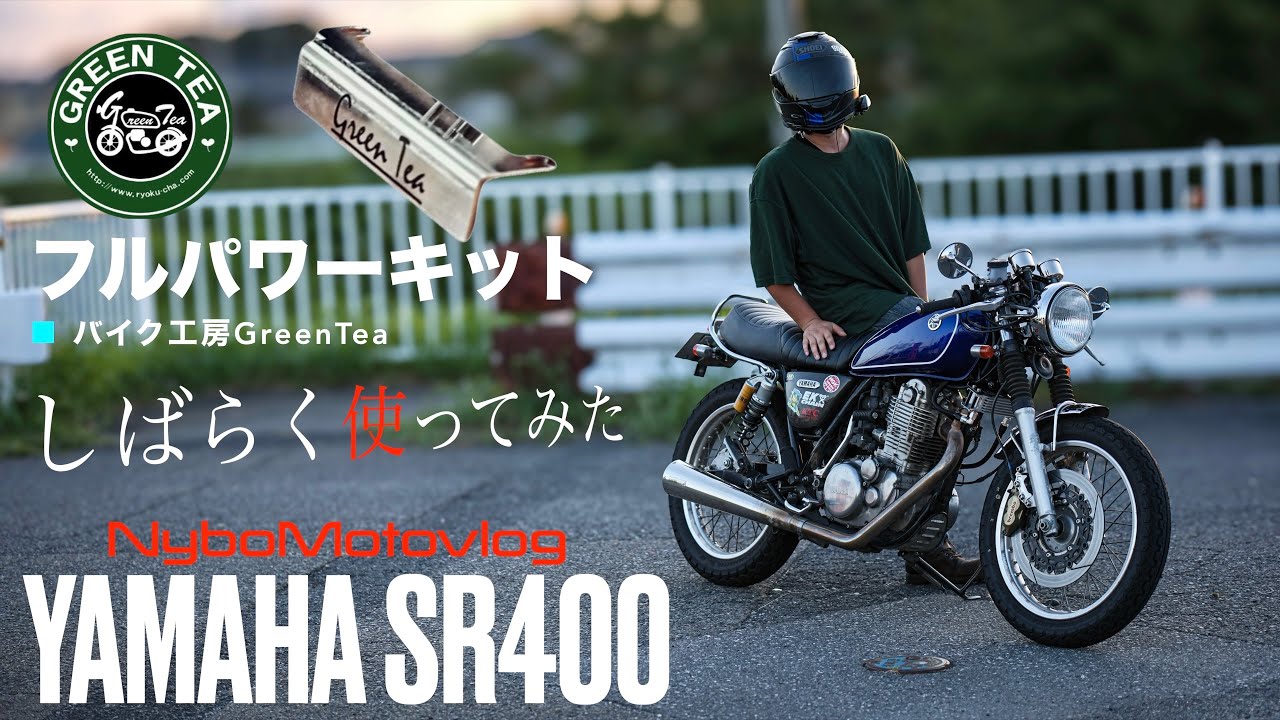 My impressions after using the SR400Fi 