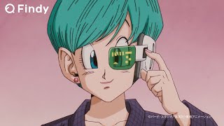 ドラゴンボールZのブルマがTVCMに登場！“天才発明家”ブルマに「未来を