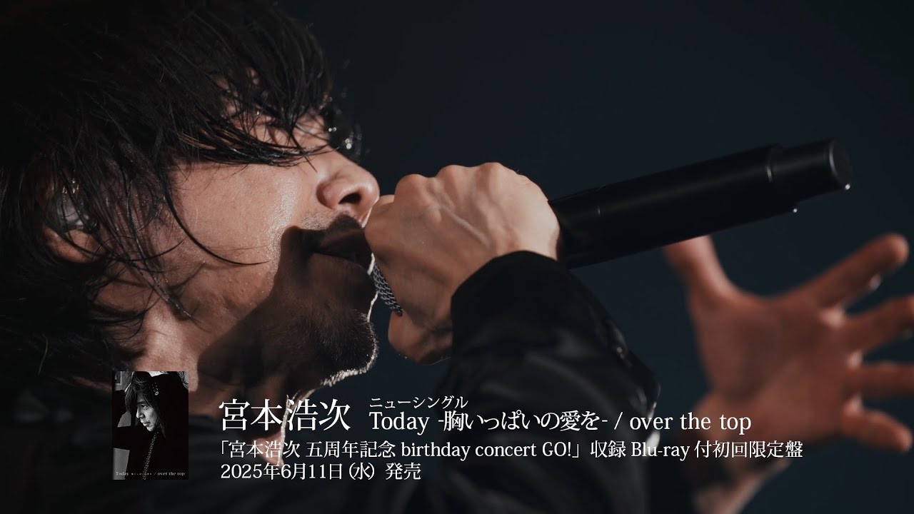 エレファントカシマシ ライブアーカイブ2007-2017」ダイジェスト - YouTube