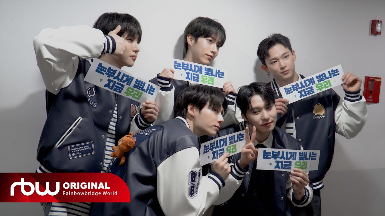 LIVE ONEUS] 2024 ONEUS FAN CONCERT '지구와 달 사이 Pt.2' BEHIND