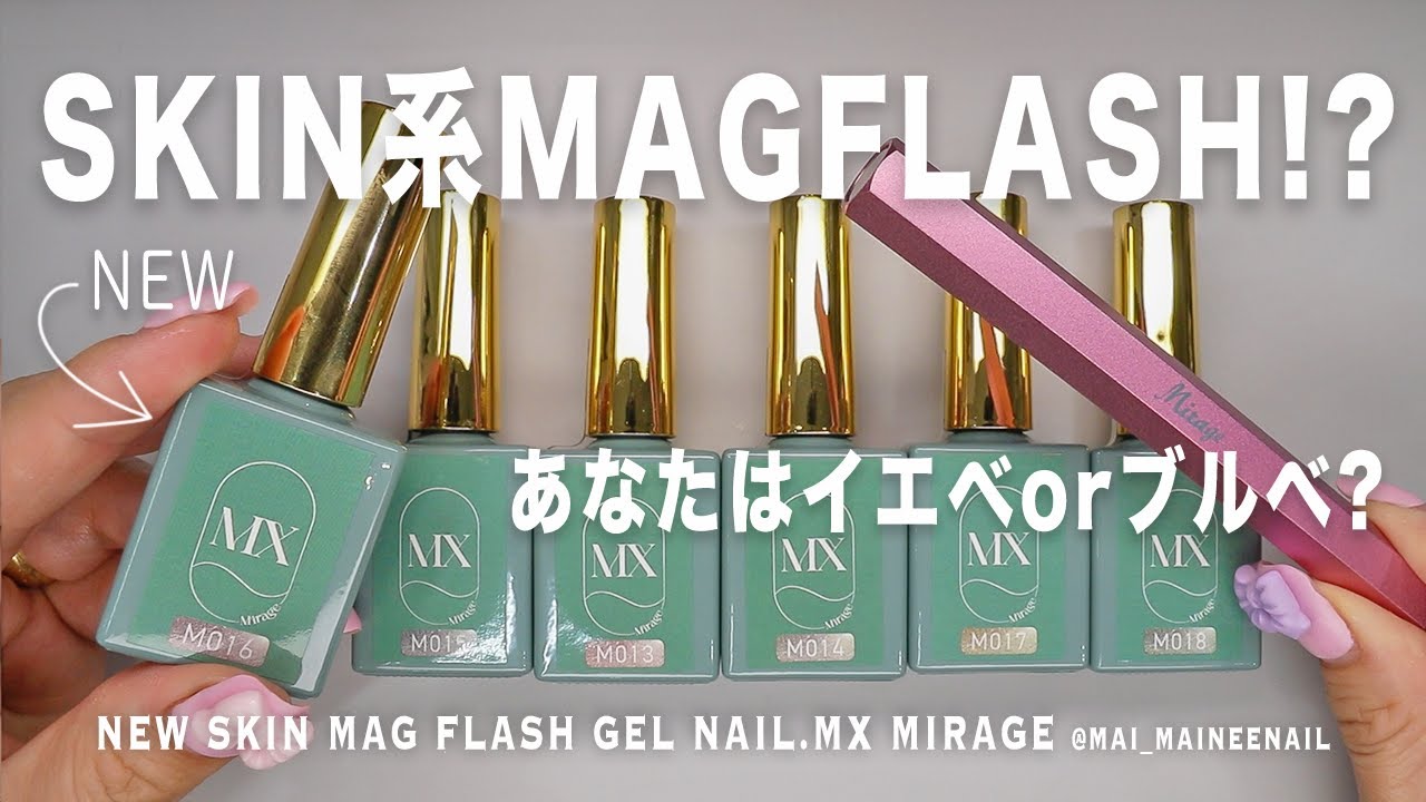 べトロ ベラフォーマ シュレア ミラージュマグネット churea from