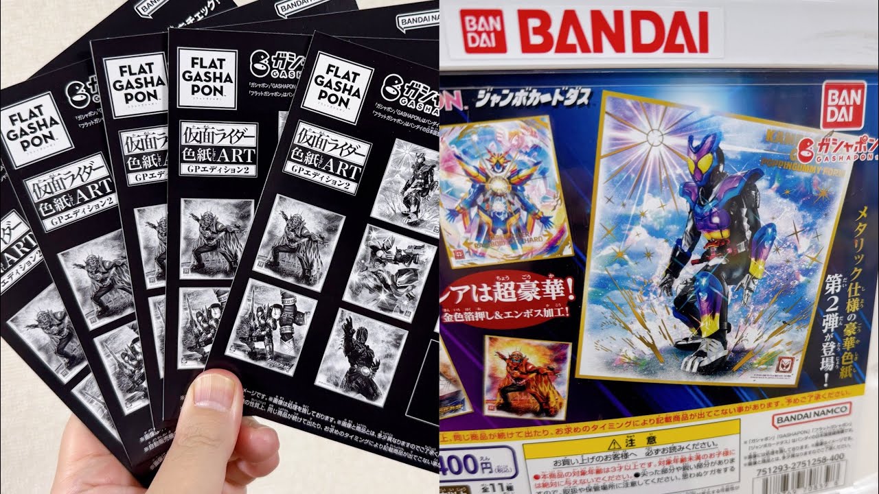 Is it really possible to complete the set with 11 consecutive