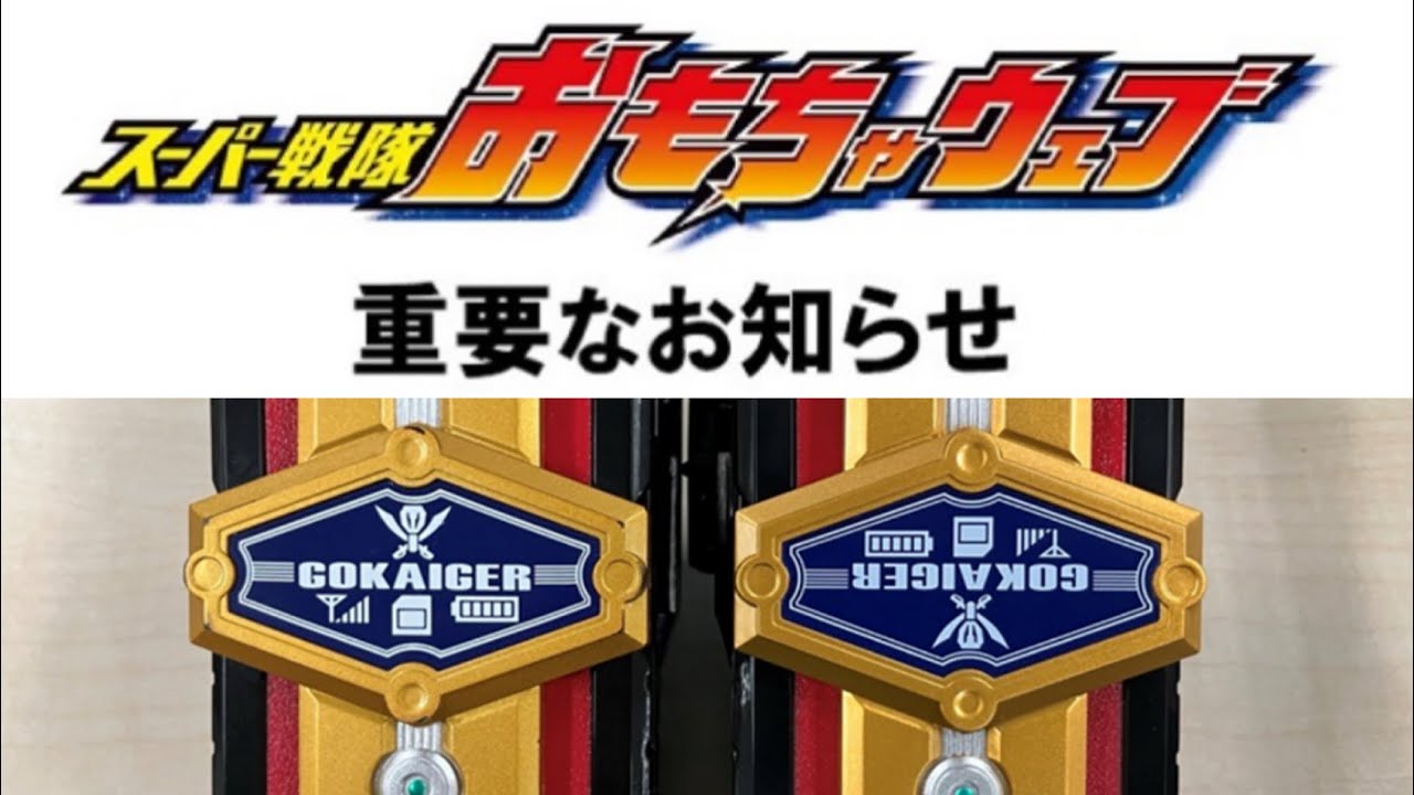 Responding by Reproducing Mobirates] It has been announced that