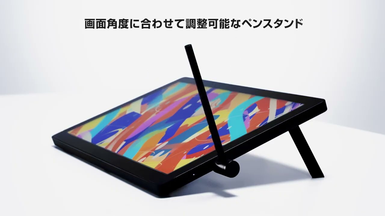Wacom Cintiq 24 (DTK246) - 24インチ| 液タブ・ペンタブ・板タブは
