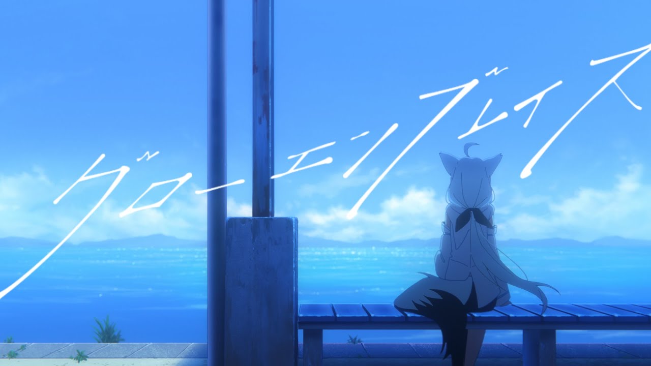 Original Anime MV】グローエンブレイス/白上フブキ(Original) - YouTube