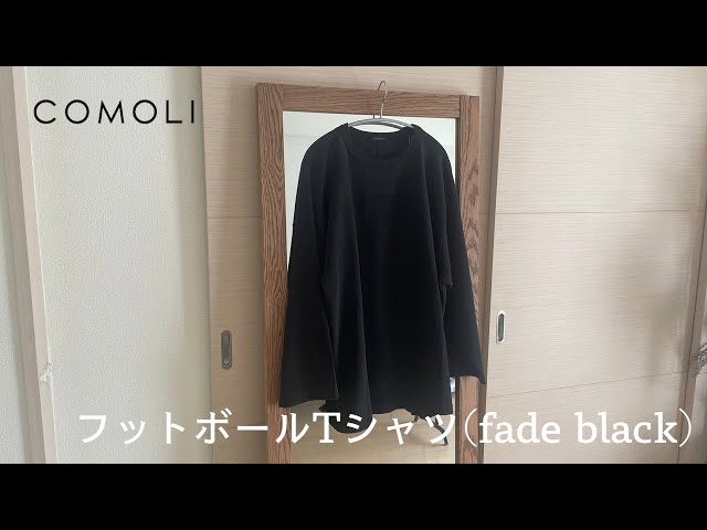 COMOLI】22AW コモリのフットボールTシャツ fade black - YouTube