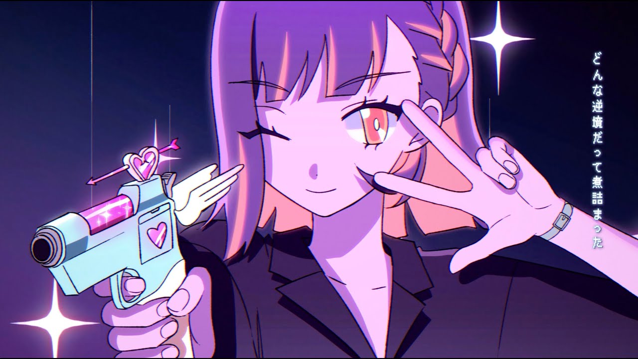 ずとまよ ニラ リング 13号 指輪 ニラちゃん ずっと真夜中でいいのに