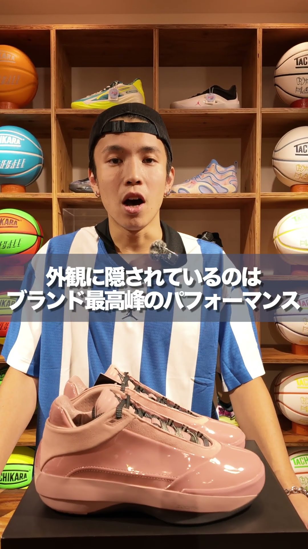 Basketball Shoes] The latest model, the AIR JORDAN 40, is