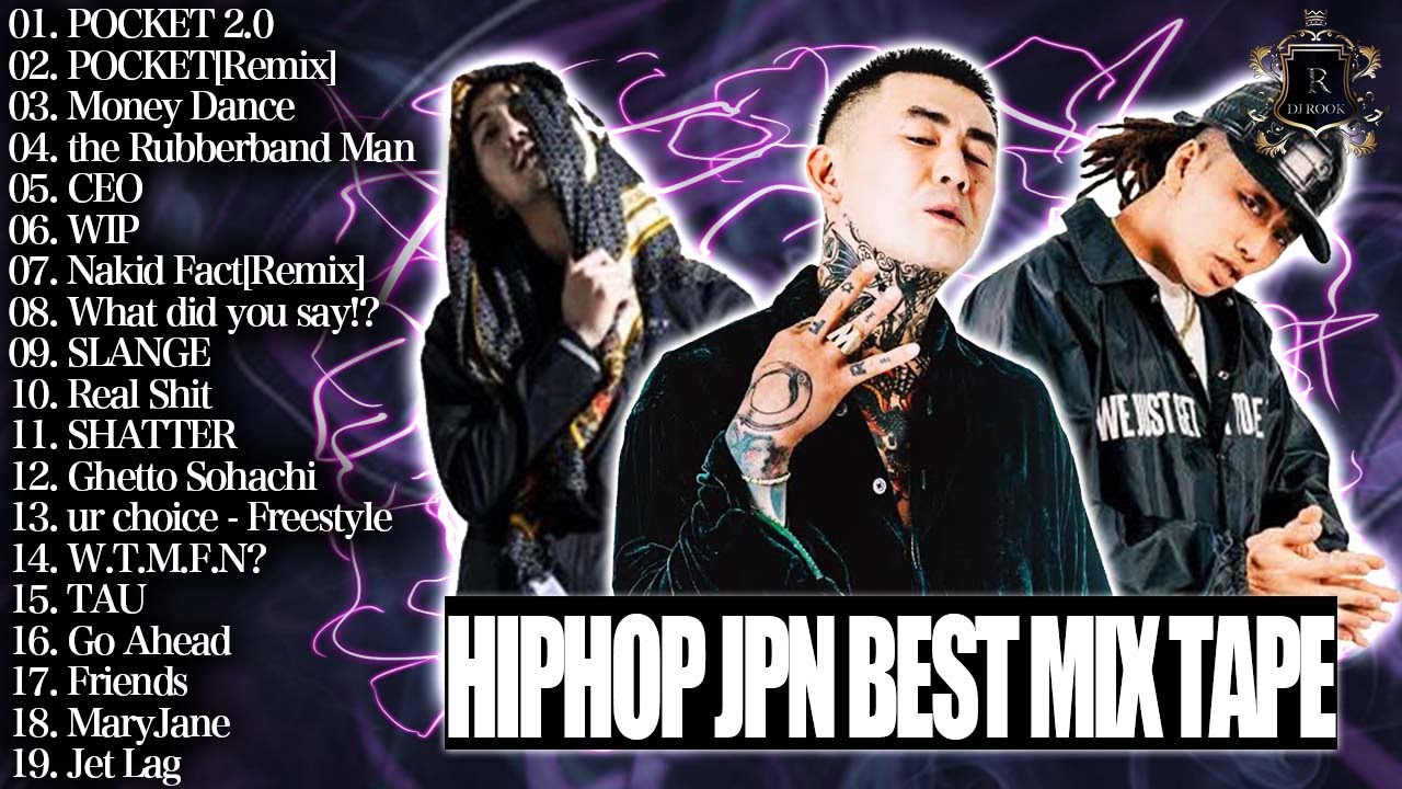 JPN HIP HOP 2021 Trap | JAPAN Tape #1 日本語ラップMIX - YouTube