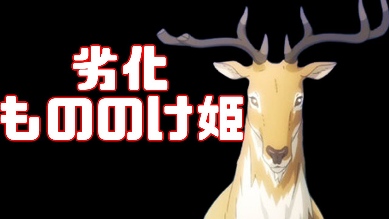 平凡之鹿】YMDS Totoro HHRナーセリータグ付け #073 track No.3