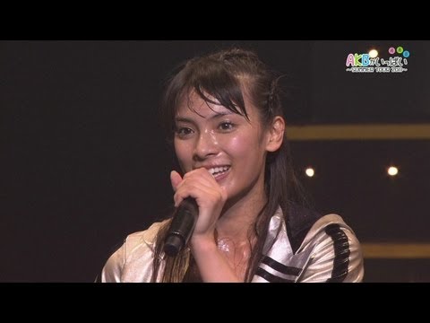 AKBがいっぱい～SUMMER TOUR 2011～」DVD ダイジェスト映像／AKB48