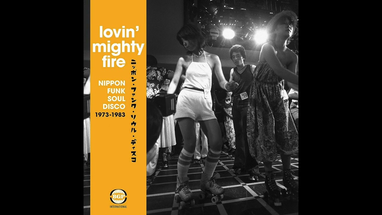 Naoya Matsuoka & Minako Yoshida - Lovin' Mighty Fire (1979) - YouTube