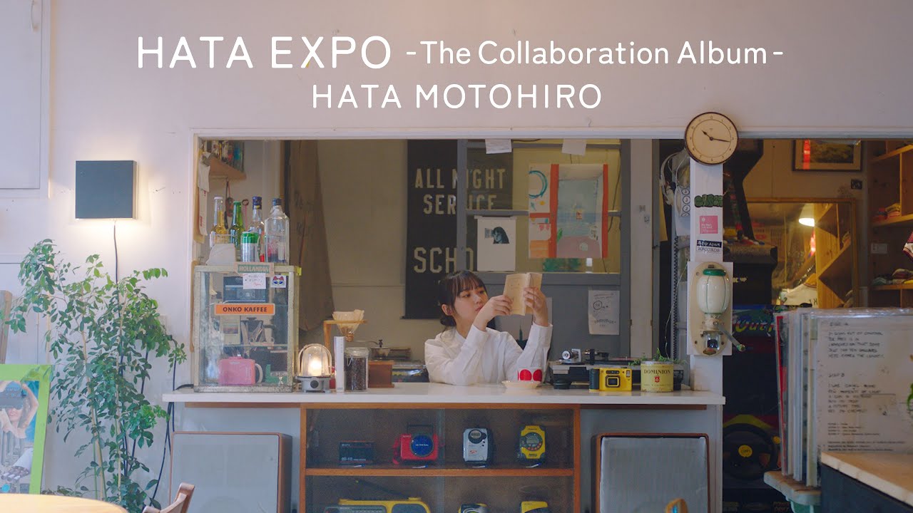 秦 基博、自身初となるコラボレーション・アルバム「HATA EXPO -The