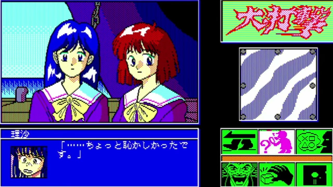 101回目のアプローチショット(101 Kaime no Approach Shot), by サンタ