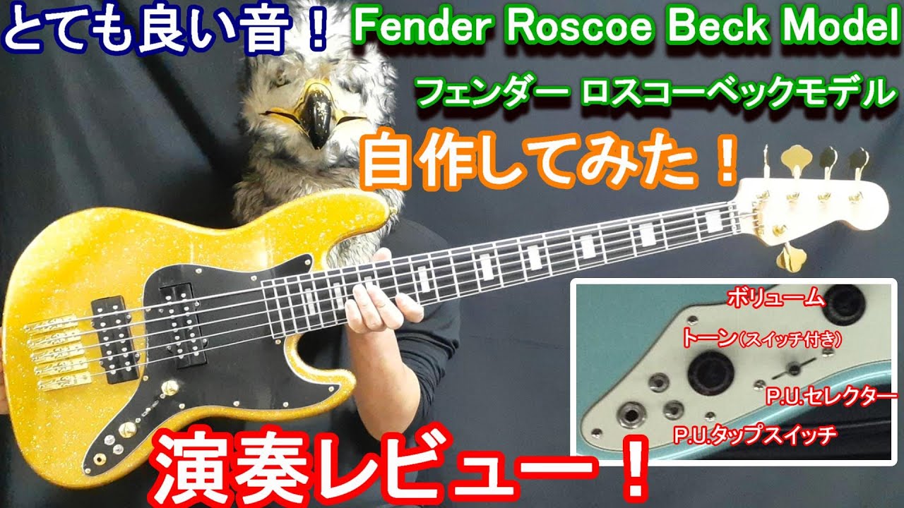 超オススメエフェクター！】Maxon AF-01 Auto Filter // マクソン