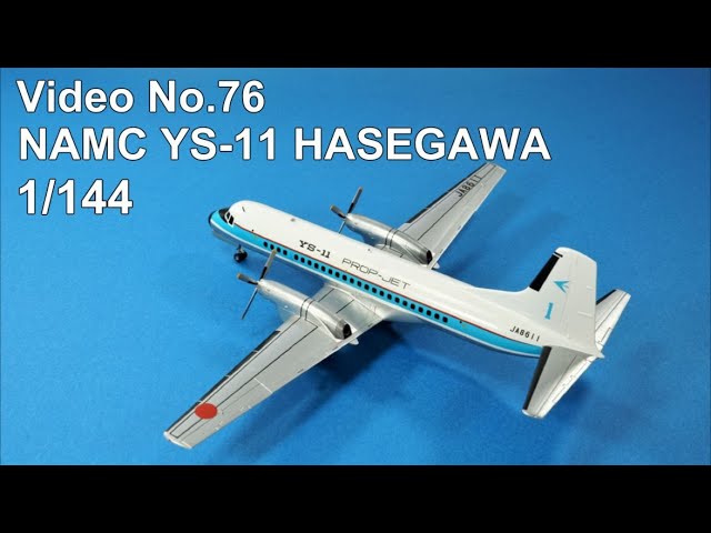 Step by Step 1/144 YS-11 HASEGAWA - YouTube