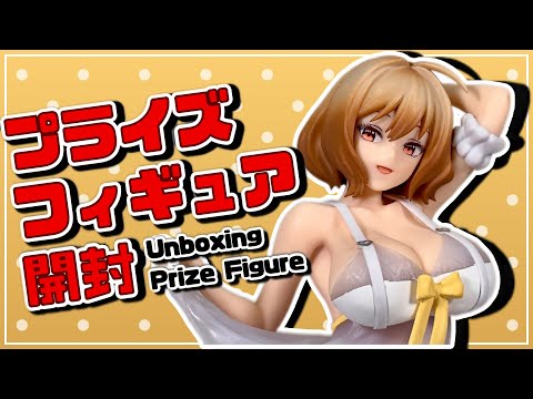 プライズフィギュア】勝利の女神：NIKKE Yumemirize “アニス”【開封