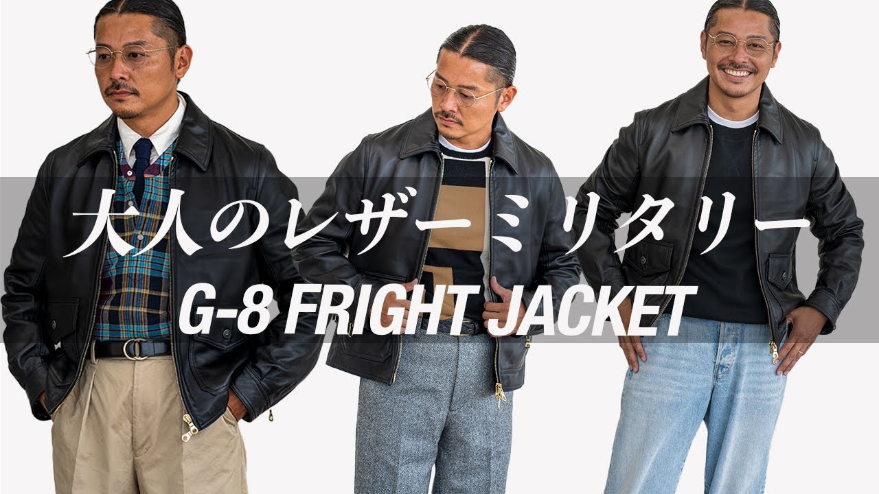 WEARLNESS x CINQUANTA | Custom G-8 Flight Jacket - A Detailed