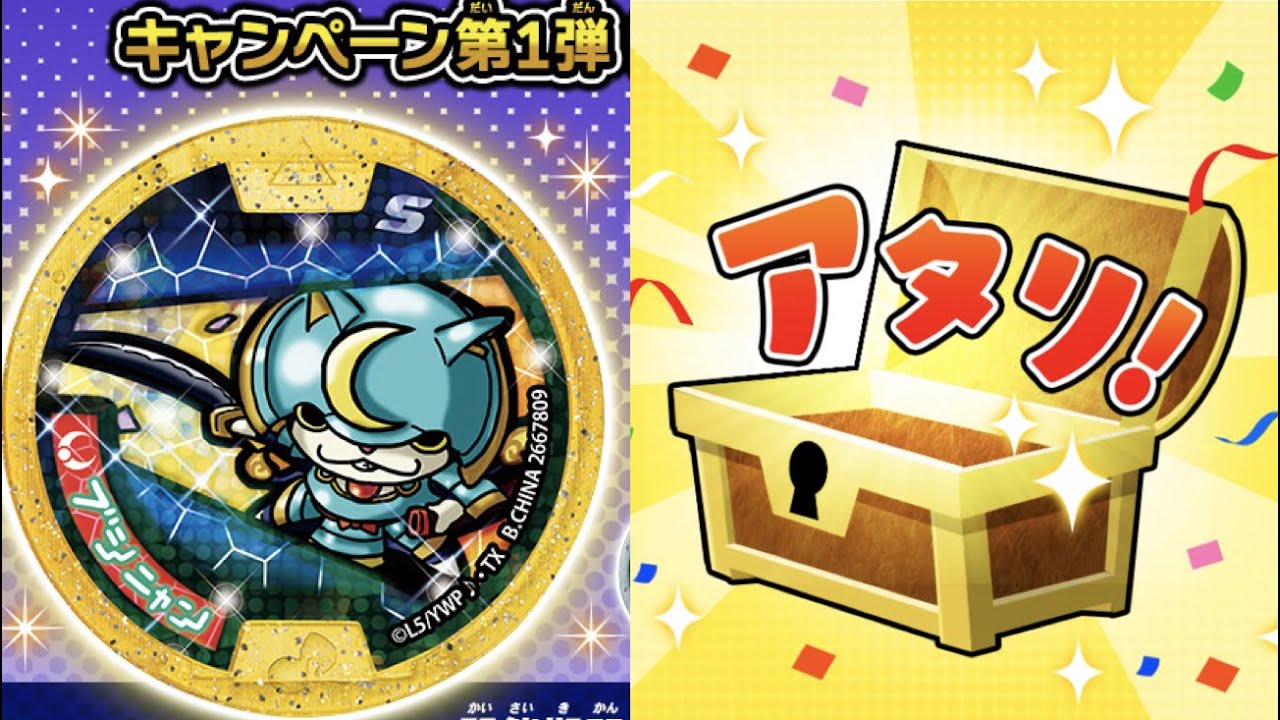 Results of 40 applications for Bushinyan's S medal! Which treasure