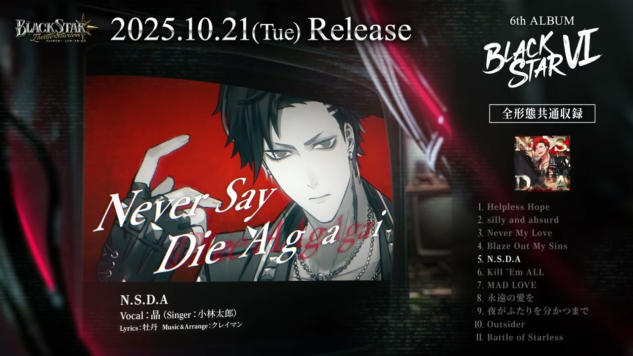 共通収録曲】6th ALBUM 「BLACKSTAR Ⅵ」【試聴動画】 - YouTube