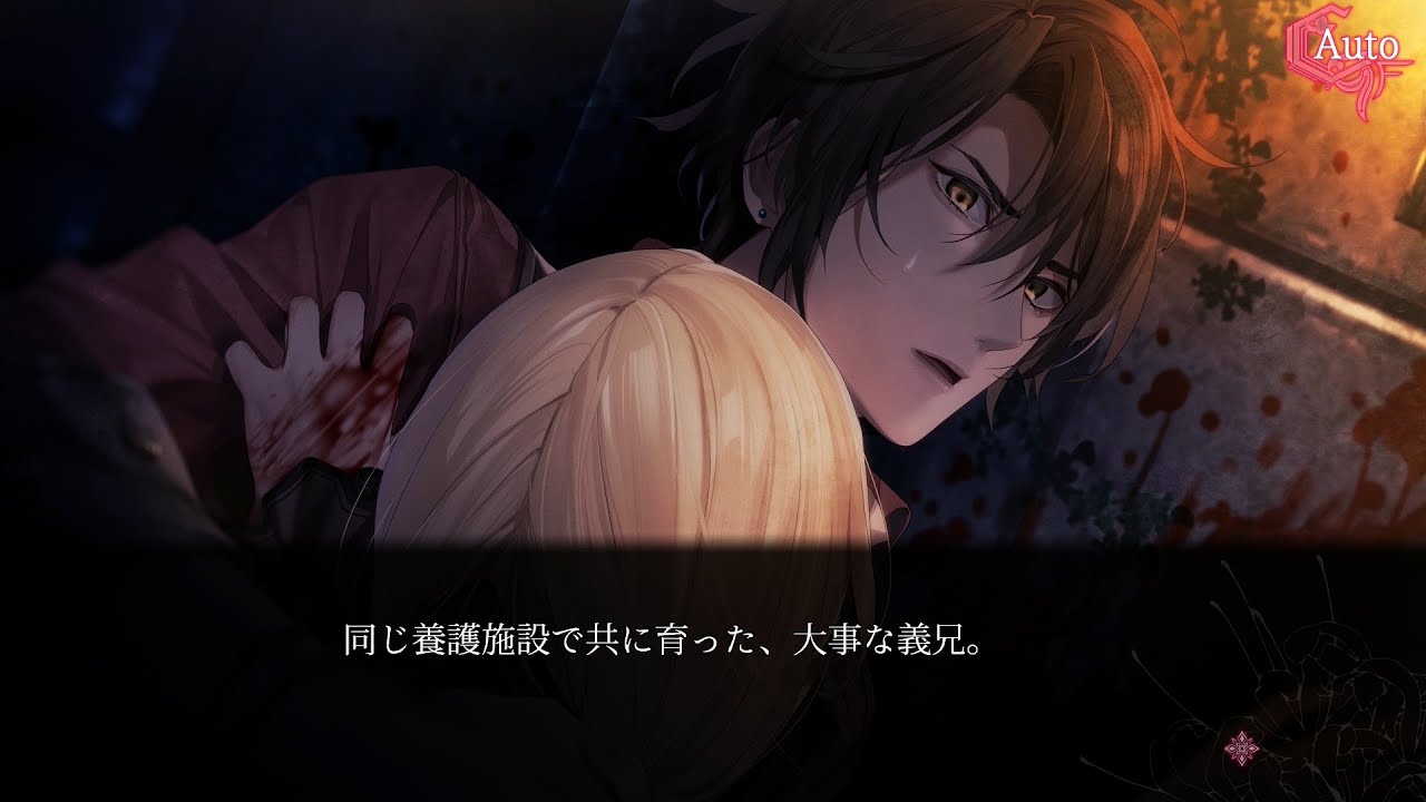 Nintendo Switch「終遠のヴィルシュ -ErroR:salvation-」プレイ