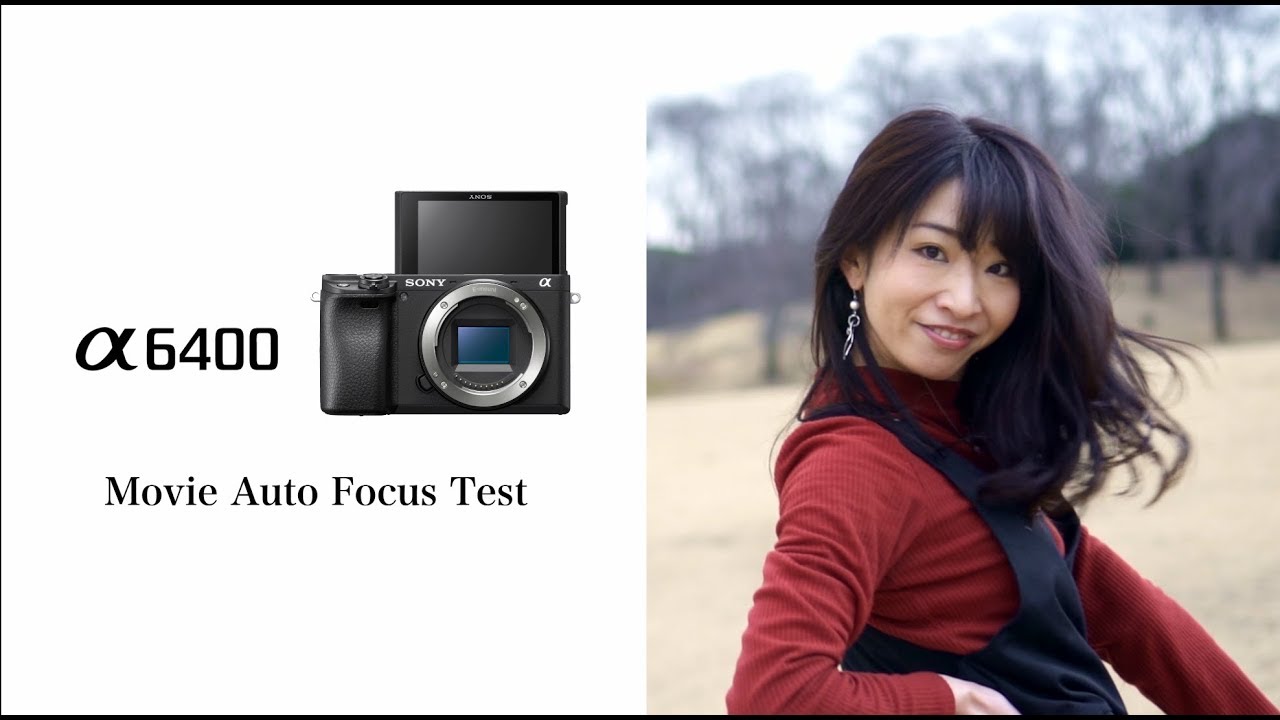ソニーα6400テスト中です（動画を先行公開！） | VIDEO SALON.web