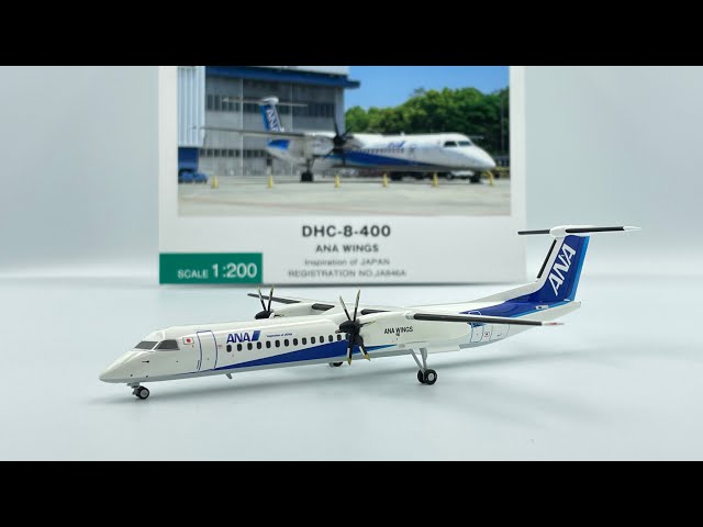 全日空商事 ANA☆DHC-8-400☆JA845A☆全日空DH28008 DHC-8-400 Bombardier