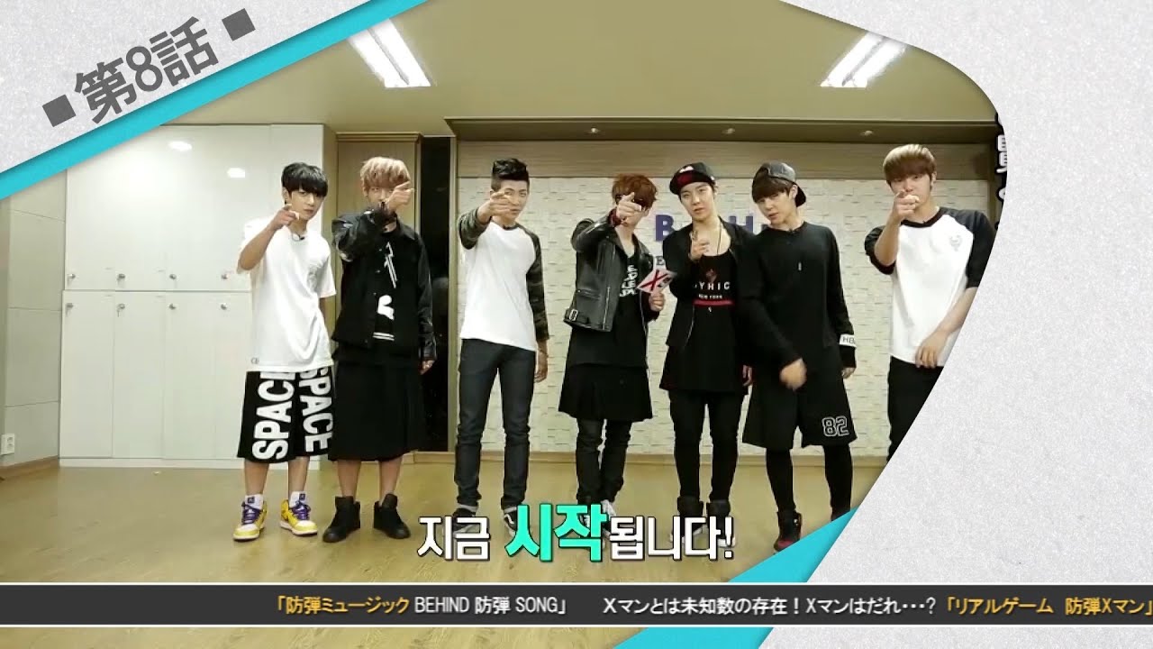 新人王防弾少年団 - チャンネルバンタン」DVD Teaser Vol.2（5～8話