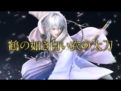 Touken Ranbu Musou