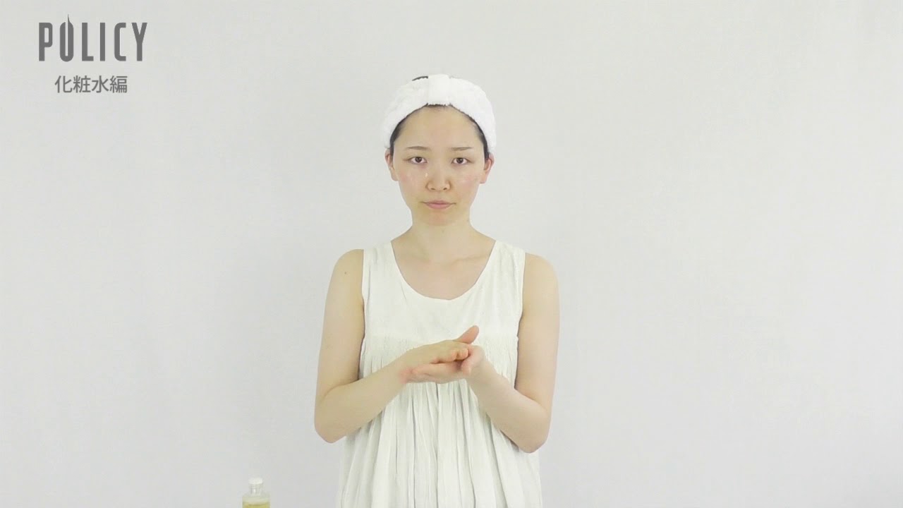 ポリシー化粧品 化粧水 アクアフレッシュSR